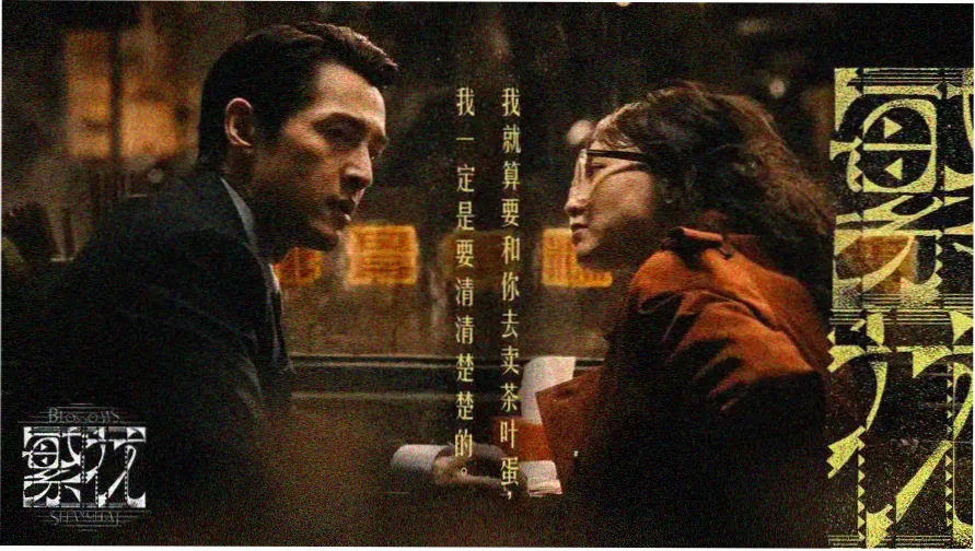 南斯拉夫电影桥完整版 塔拉河大桥实景剧照